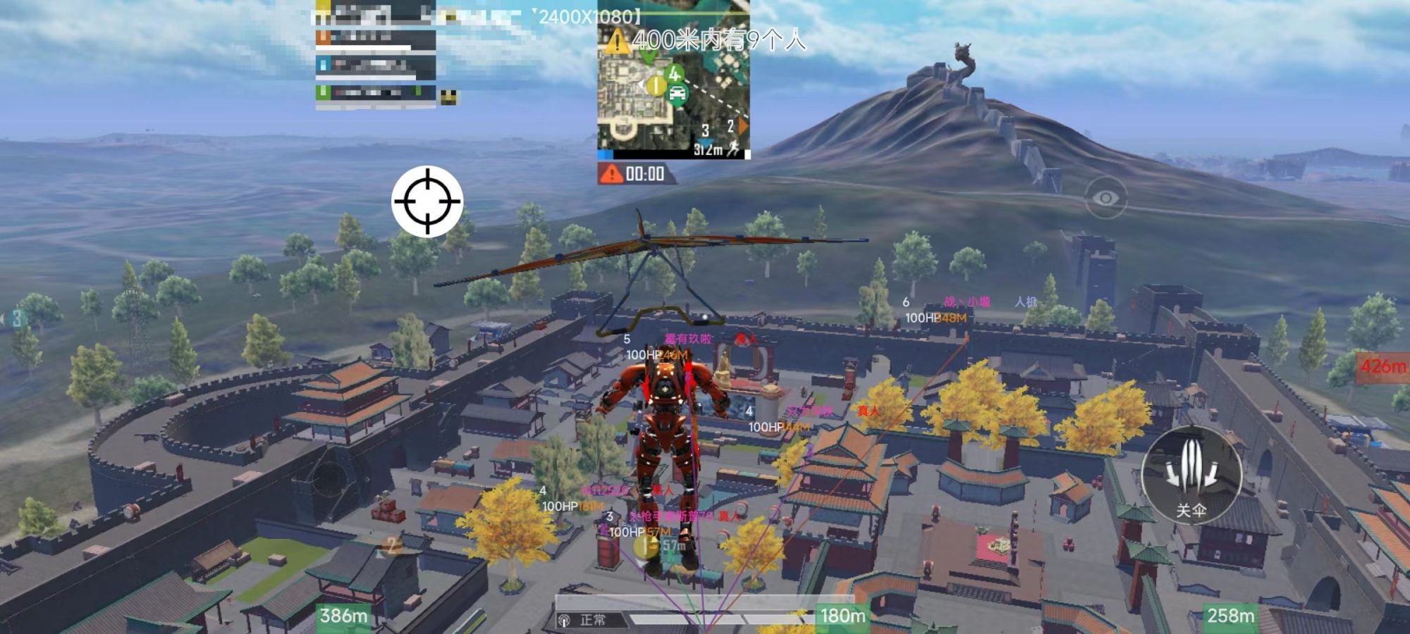 和平精英「恶魔之眼」辅助