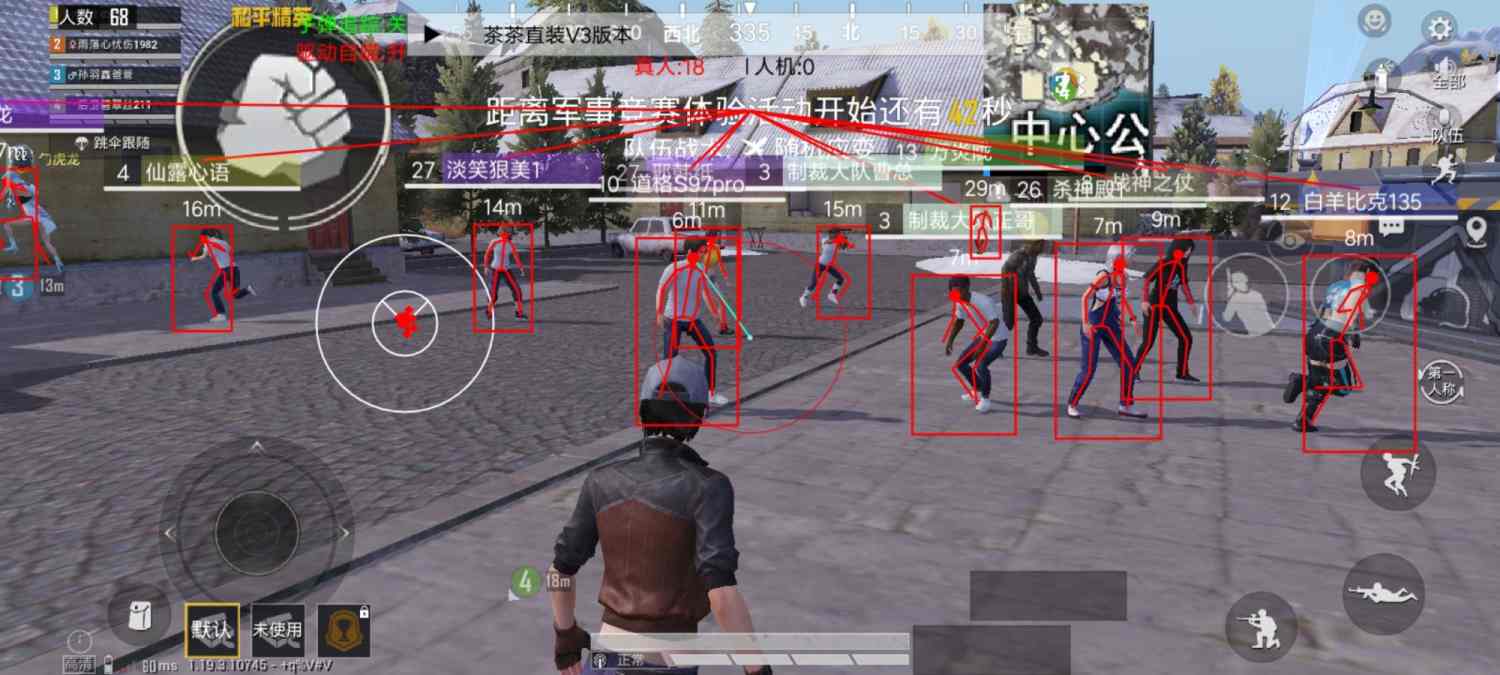 玩家心声:我为何选择或抵制和平精英辅助软件