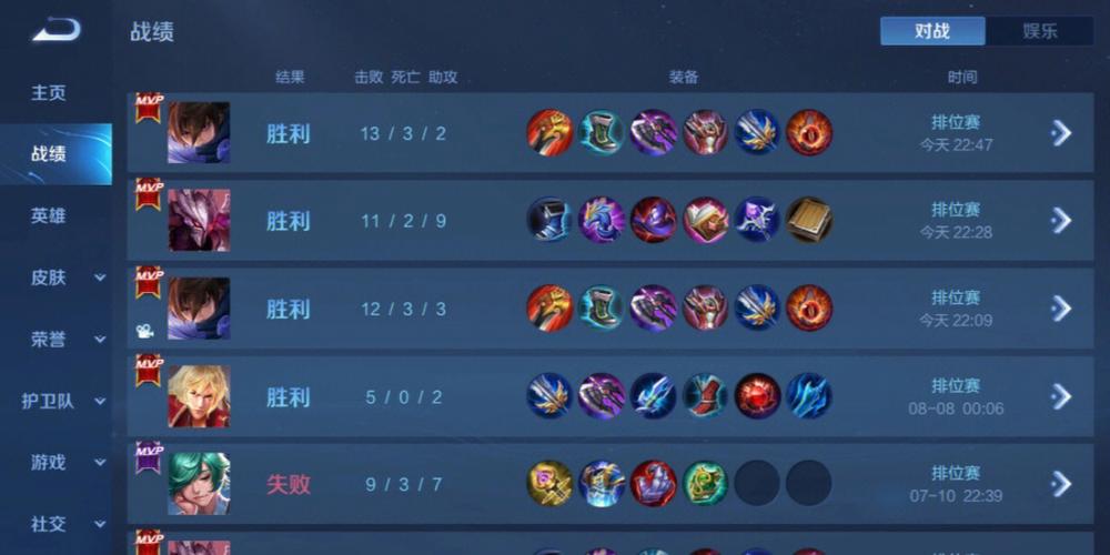 和平精英「九天追锁一体」iOS辅助