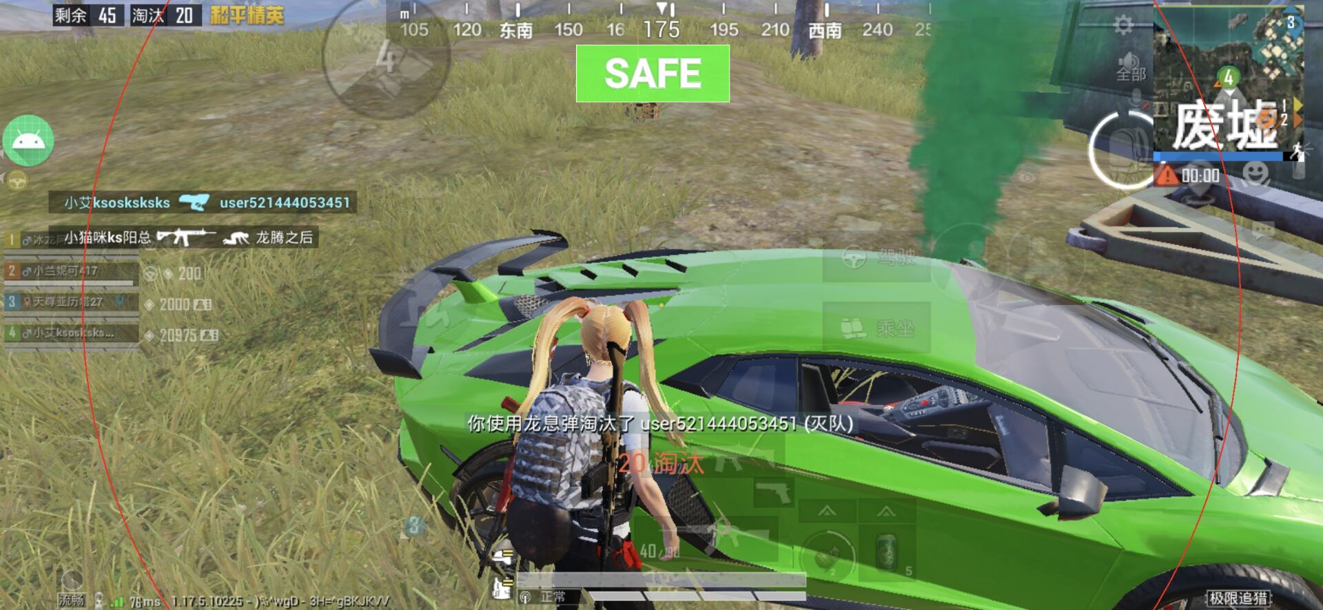 和平精英辅助市场:不法交易的暗流